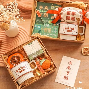 Birthday gifts for boys and girls 18-year-old adult ceremony practical high school entrance examination refueling future gift box