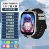 Netcom X9 e-commerce hot model black 1.83 inches