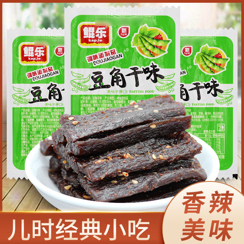 鲲乐豆角干味辣条批发 怀旧童年零食麻辣小吃面筋臭干子休闲食品