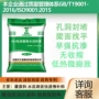 膨胀收缩抗裂补偿纤维