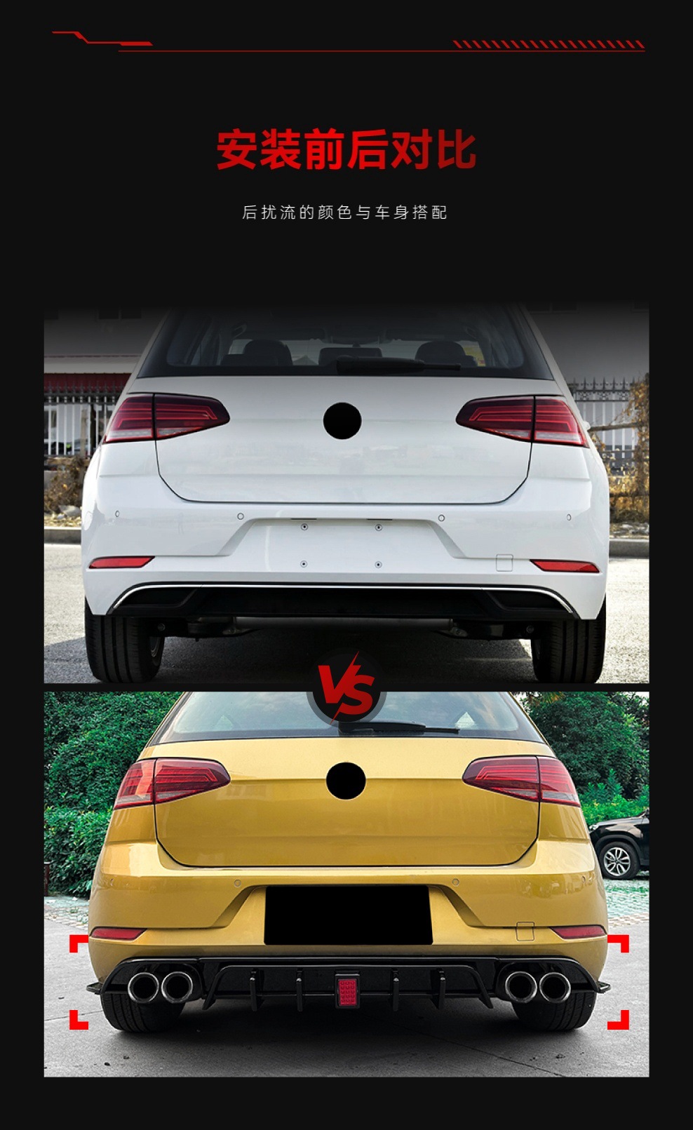 Suitable for 2017-2019 Volkswagen Golf 7.5 Tcr Gti Pilot Light Tail Lip Rear Lip Spoiler Modification
