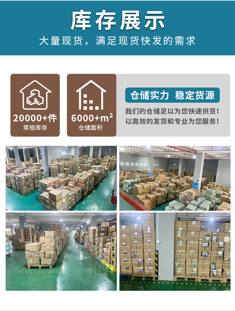 详情_11.jpg