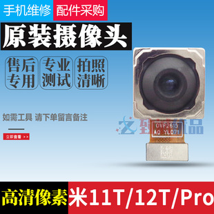 �m���С��11T/PRO/12T/12TPRO���Ôz���^ԭ�bǰ�����^���������^
