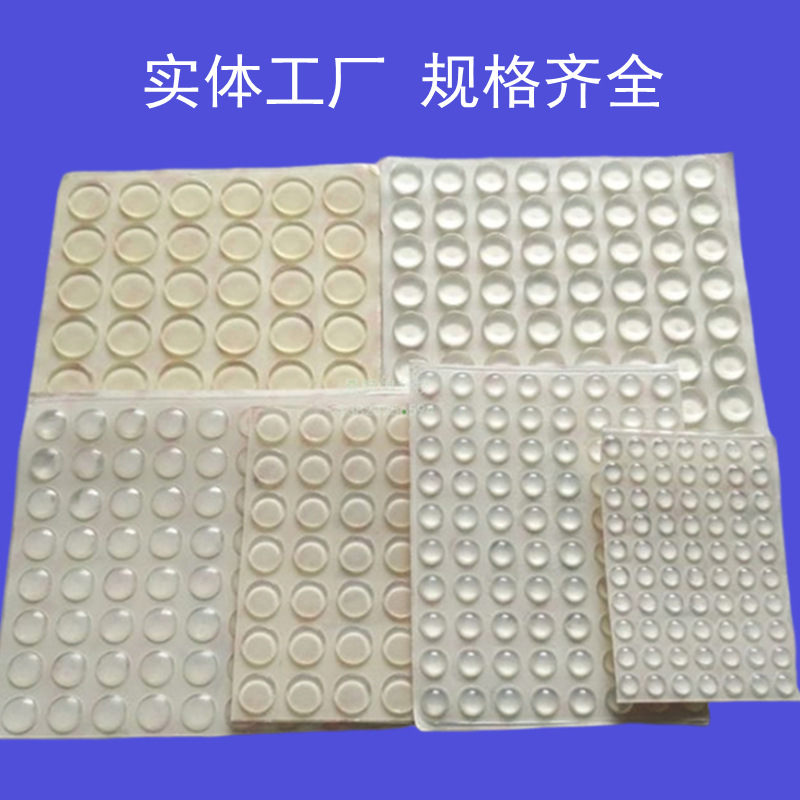 现货玻璃防震透明脚垫 亚克力防震胶垫减震硅胶垫片防滑自粘脚垫