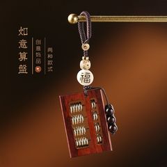 Small Leaf Rosewood DIY Ruyi Abacus Bead Car Key Holder Vintage Brass Calculator Bead Keychain