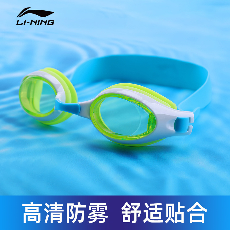 Li Ning 子供用男の子と女の子の水泳メガネ大型フレーム防水防曇高精細青少年プロフェッショナル水泳ゴーグル水泳用品|undefined