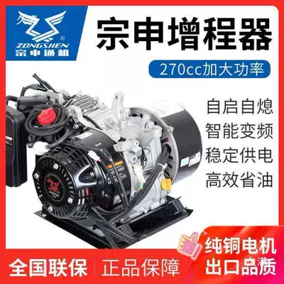 Electric Vehicle Range Extender Generator 48V Avtomobil generatorları