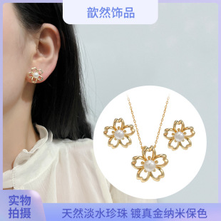 Korean Style Elegant Flower Necklace Earrings Set Natural Freshwater Pearl Earrings Necklace Earrings Two-piece Set