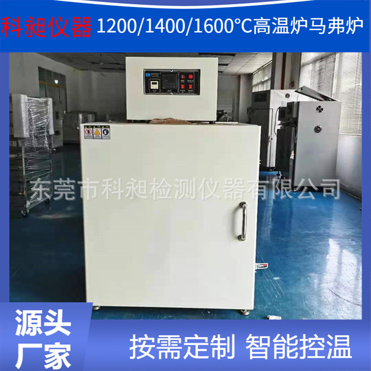 KQH-60分体式高温马弗炉高温箱式炉回火炉1000℃粉末冶金烧结炉