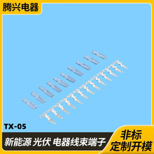 端子专供河南线束厂家电源线厂家专用纯铜冷压接线端子