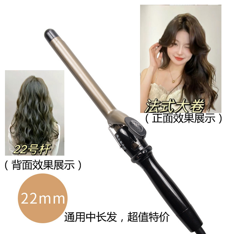 3611-22mm (특별 가치-프랑스 볼륨)