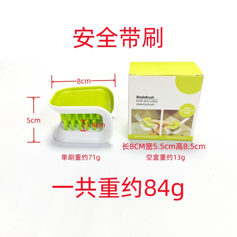 No. 45 안전 벨트 청소 브러시