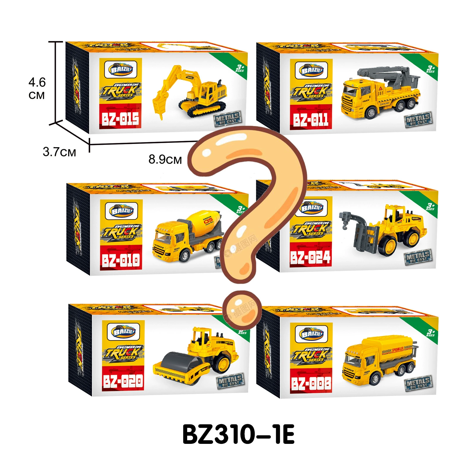 Toy car for boys, scale 1:64