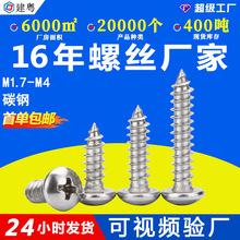 BA��ʮ�ִ�A�^�Թ��ݽz��P�^�Թ����ľ��С����ݽzM2/M3/M4