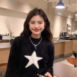 黑色毛绒绒星星刺绣长袖针织衫女秋冬季仿貂绒软糯短款外穿毛衣潮