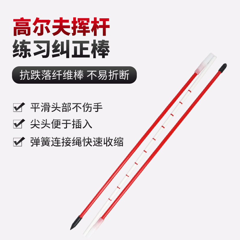 Barra indicadora de dirección de golf Barra de práctica auxiliar de putt para principiantes Barra indicadora de swing de postura correctiva al por mayor