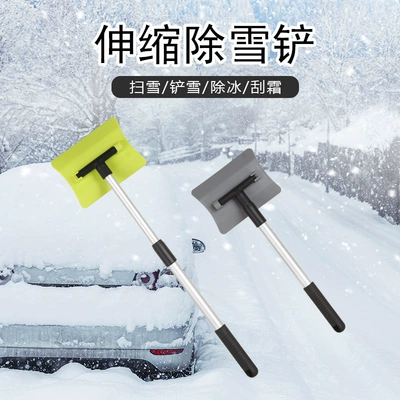 Other Automotive Safety Supplies self-driving emergency aluminum alloy telescopic
