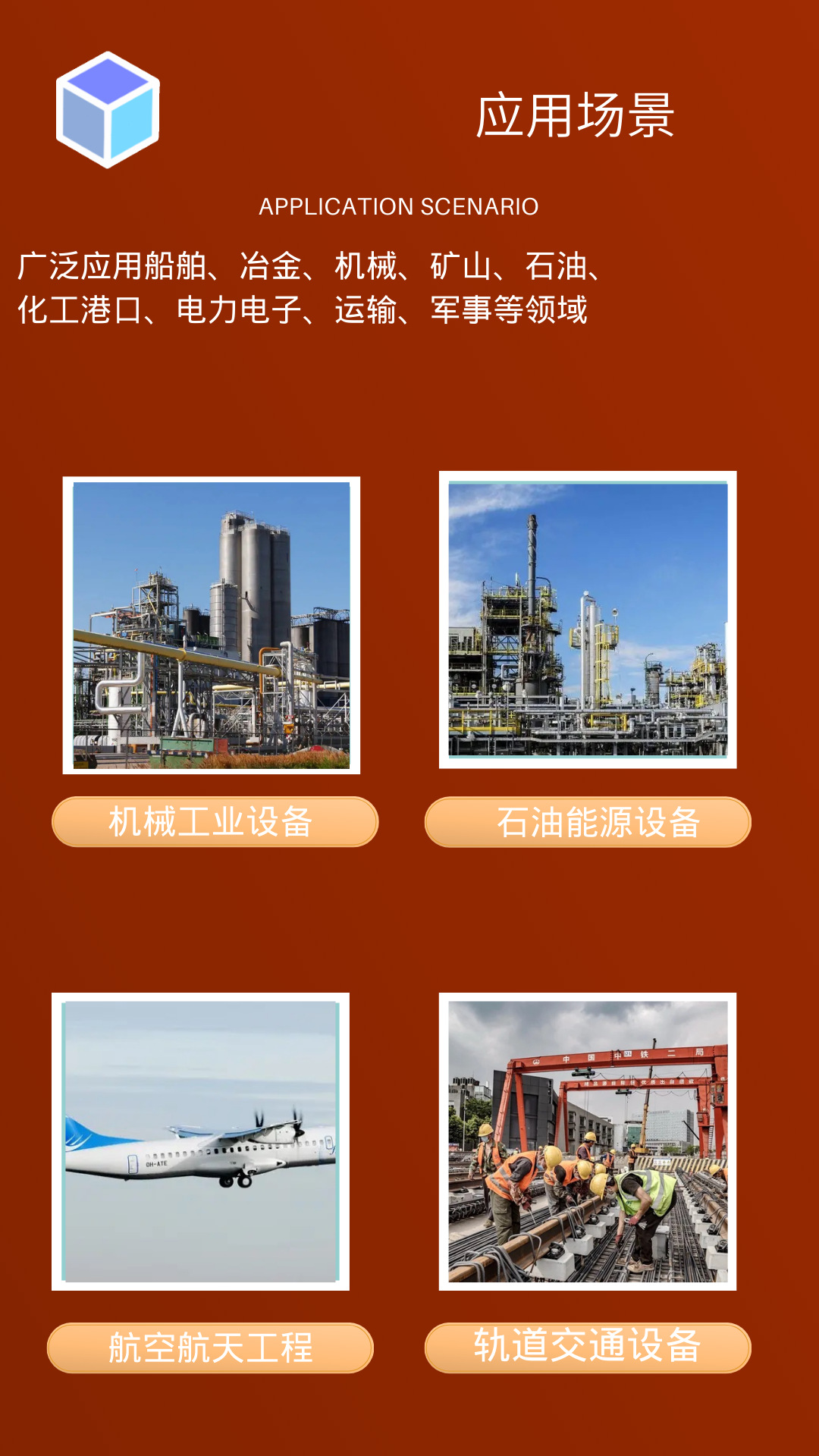 现货 45号圆钢 45# 碳素结构钢 可毛料加工 可零售