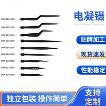 ˫�����������µ缫�������κ�ɫ����Ϳ���������ʵ������ó��