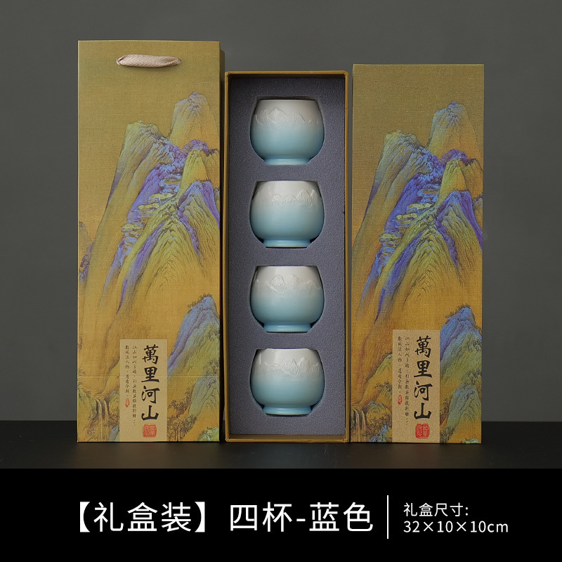 Guochao Qianli Jiangshan ティーカップとワイングラス ギフトボックス 父の日、端午節、長老、教師へのギフトギフトセット|undefined