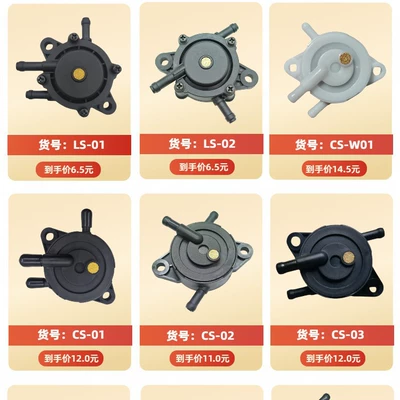 Fh531, Motorcycle engine and accessories