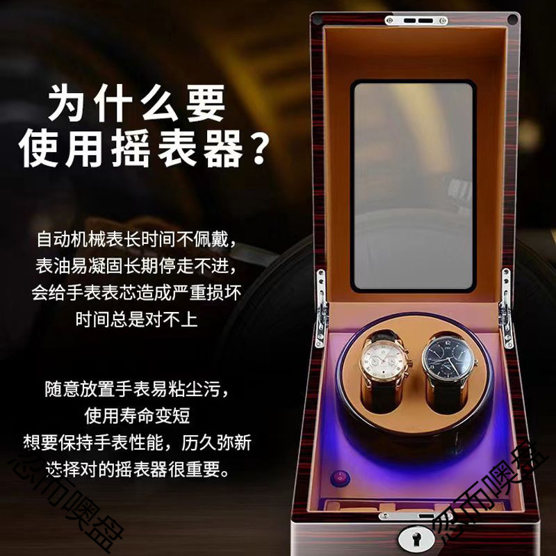 ドイツブランド機械式時計自動ウォッチワインダー家庭用電動高級時計ワインダー全自動回転時計ボックス|undefined