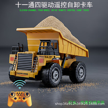 �羳2.4Gʮһͨ�b��������ж��܇���������Cе��ͯ����܇