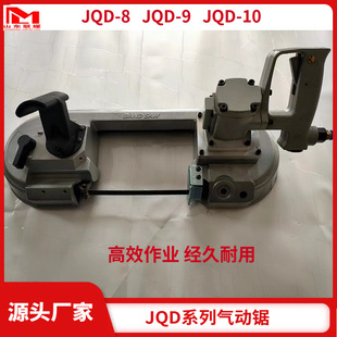 JQD-8 �V�Ú��� �Ͻ�朗l ��ĥ�����L ú���J�C JQD�����