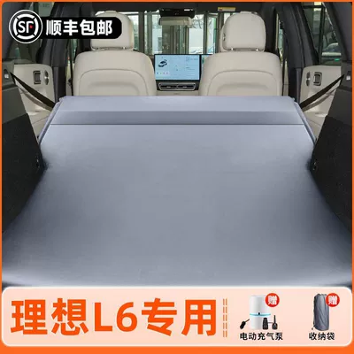 Mattress Inflatable Bed Car Bed Vehicle-mounted inflatable bed
