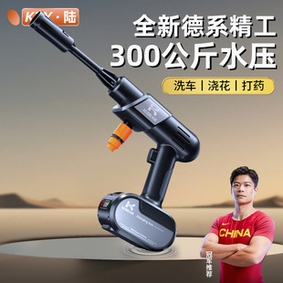 High-Pressure Car Wash Water Gun Wireless Car Household Car Wash Machine High Power