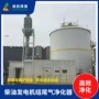 陶瓷治理喷淋数据载体