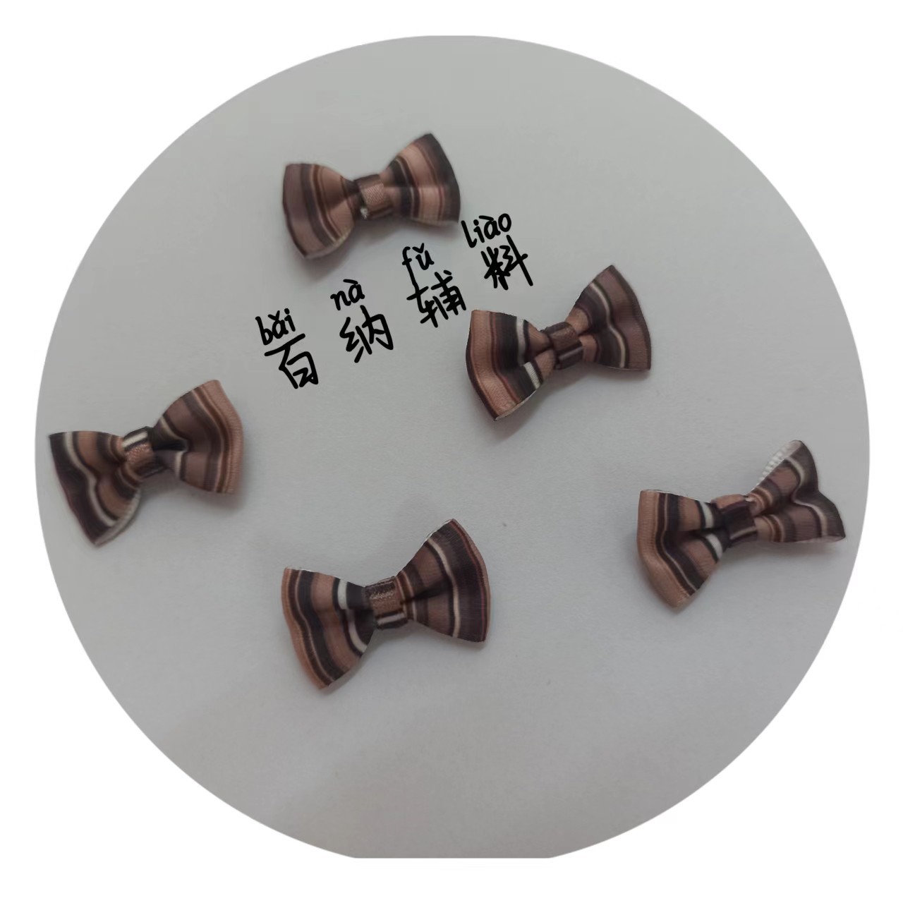 服装辅料花仔花仔