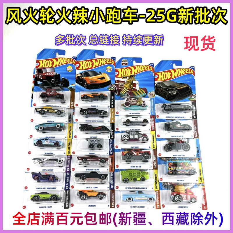 25g New Batch C4982 Hot Little Sports Car Alloy Car Model Toy Supercar