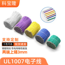 ���lUL�J�C1007 26awg��Ӿ���늄���ߟ��������·�庸���B�Ӿ�