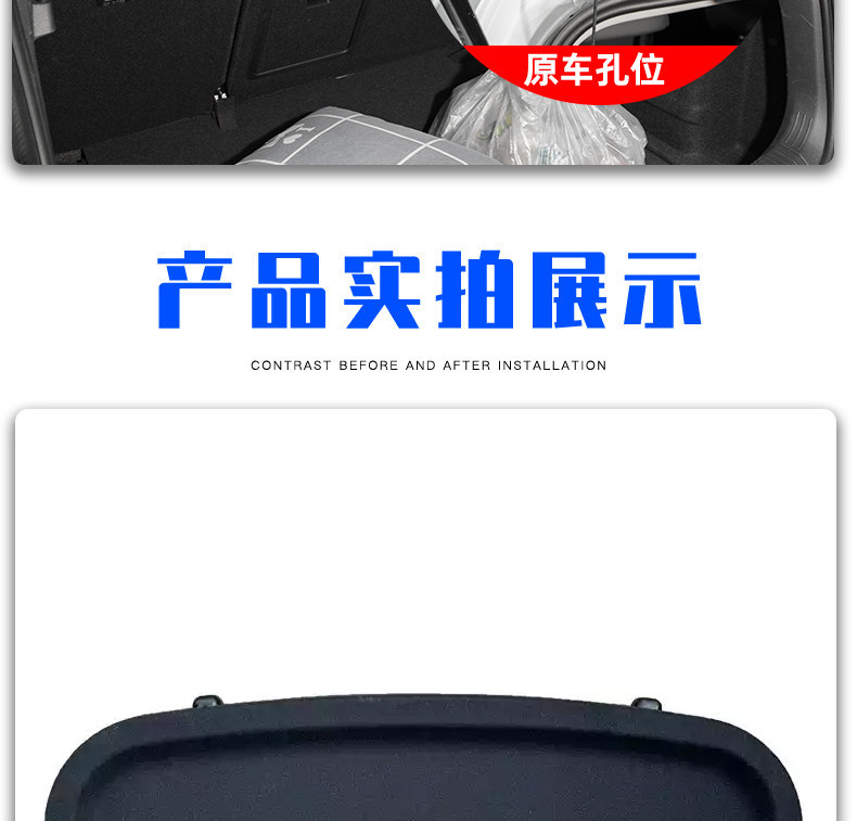 Suitable for Changan Ora Good Cat Trunk Partition Board, Storage Box, Seat Back Partition, Ballet Cat Trunk Shelf