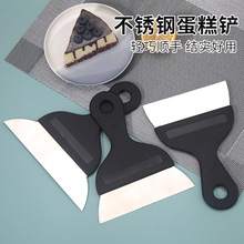 现货烘焙刮刀蛋糕铲子披萨煎饼铁板烧铲面团切 巧克力刮板 奶油刮