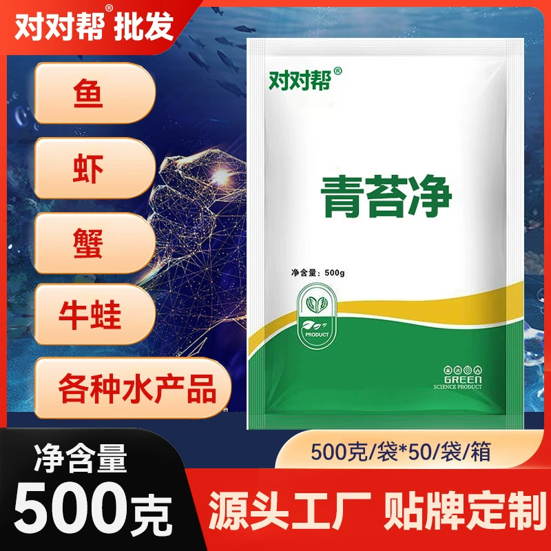 [Спот] мх чистый 500 г на мешок аквакультурных прудов