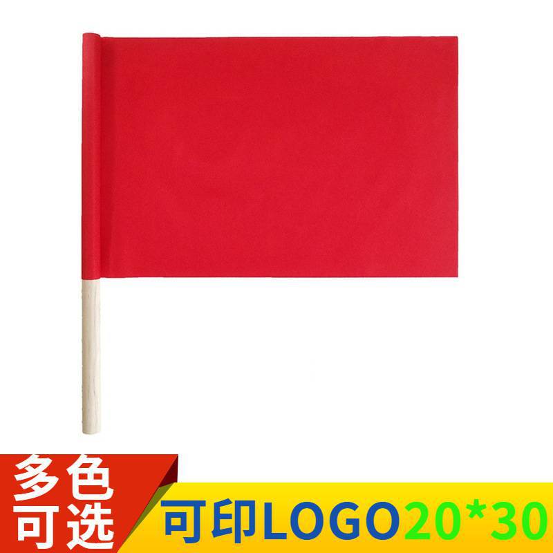 小红旗手摇旗7号小彩旗手拿幼儿园运动会道具儿童舞蹈木棒小旗子