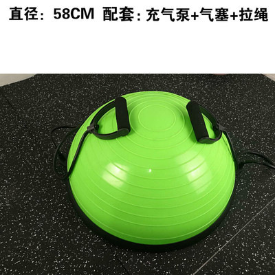 Medio Balón de Equilibrio Bosu para Yoga 58 cm de PVC a Prueba de Explosiones