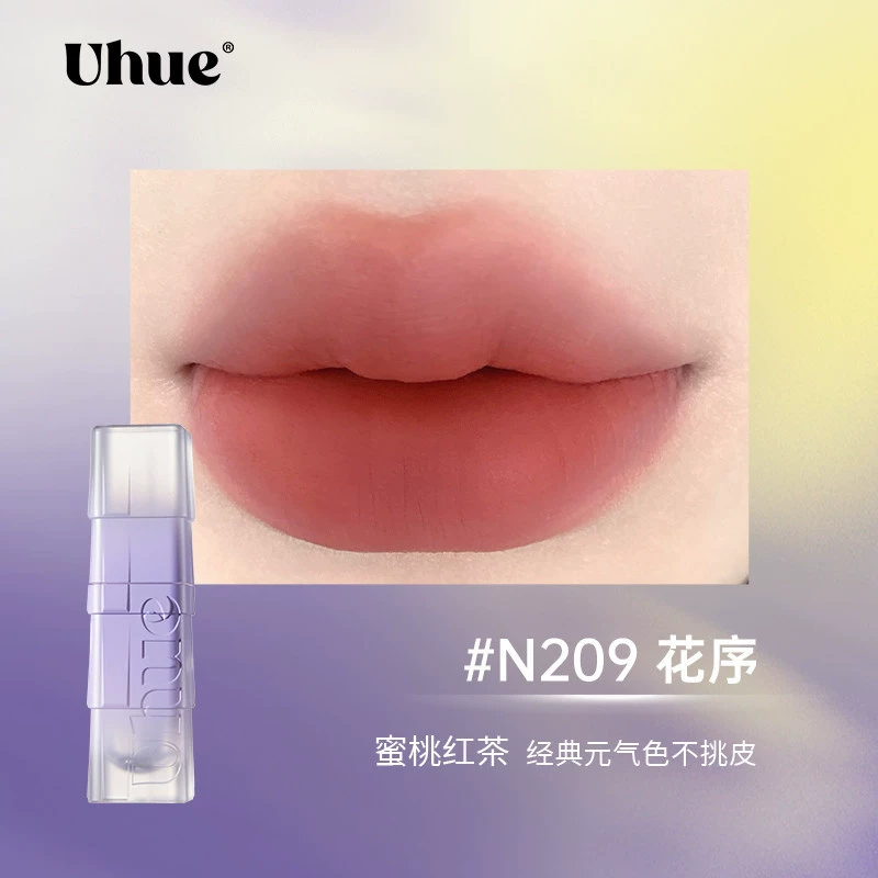 Glass Lip Gloss (Uhue) — Translucent Plumping Shine, Intense Hydration & Mirror Effect