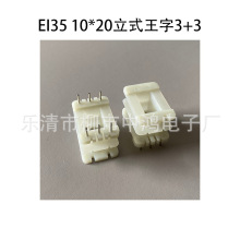 EI35���ʽ�Ǽ�10*20��ʽ�����p��3+3Pᘾ�7�ž�28�����͸ߜ��zо