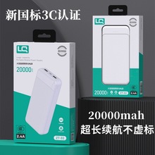 ʵ��20000������������籦�ۺ���usb�ֻ�ͨ�ÿ��3C��֤�ƶ���Դ