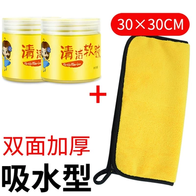 artifact dust dust suction mud: Təmizləyici gel - recommended-package-b2-2-cans-400g-double-sided-car-wipes-3030