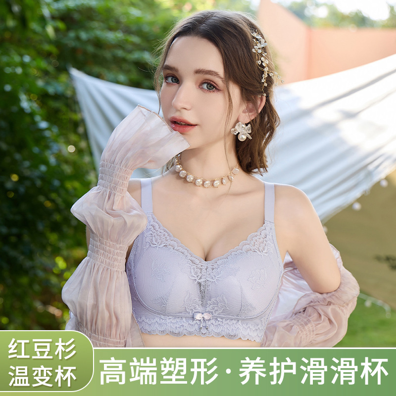 Push up bra, summer wireless bra