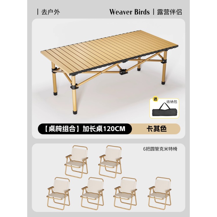 Mesa de camping mesa de mesa de picnic mesa de rollo de huevo mesa de barbacoa de picnic mesa pequeña de puesto simple mesa plegable al aire libre portátil