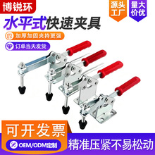 ���ټо�GH-220WLH/200WLˮƽʽ ��ҵѹ���о� ������װ�̶���ǯ