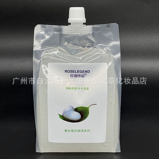 Rose Legend Silk Smooth Moisturizing Exfoliating Gel Cream Exfoliating Hands, Feet, Whole Body, Face Beauty Salon Pack