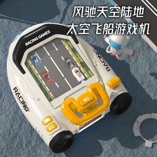 Игровой автомат гонки для мальчиков обучающая настольная игра