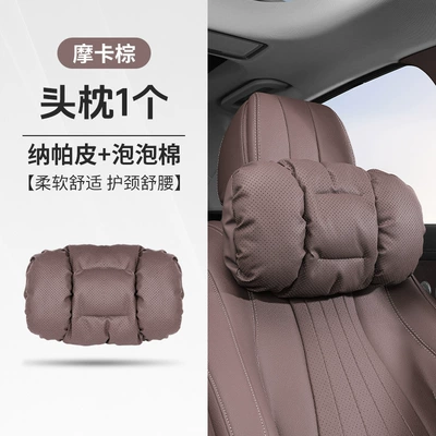 Supplies, Interior Neck Pillow, Bubble – Headrest - mocha-brown-a-bubble-cotton-headrest
