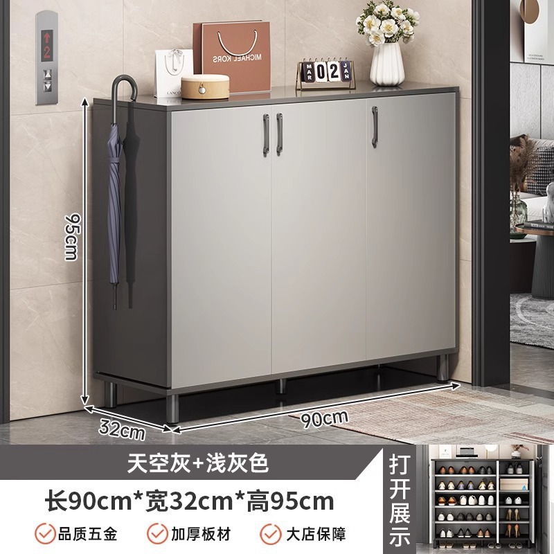 [소형3도어손잡이] 스카이그레이 90*32*95cm